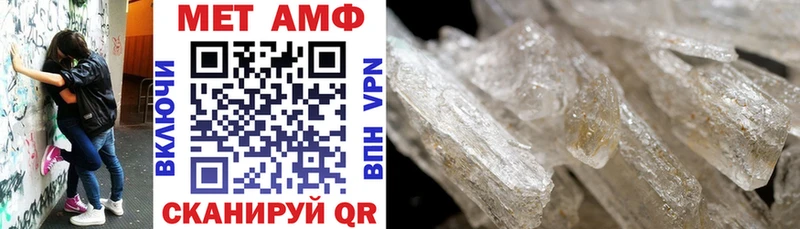 Амфетамин VHQ Карпинск