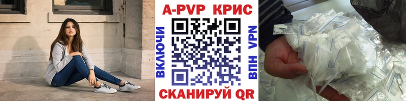А ПВП СК  Карпинск 