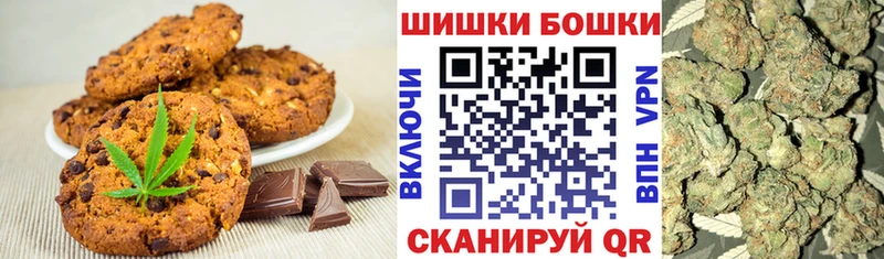 Печенье с ТГК марихуана  Карпинск 