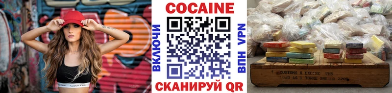 Cocaine Колумбийский  сколько стоит  Карпинск 