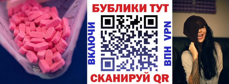 Экстази бентли  Карпинск 