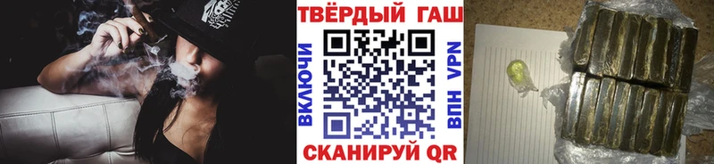 ГАШИШ Cannabis  цена   Карпинск 
