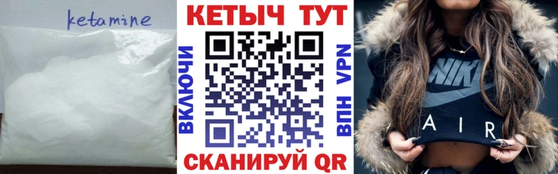 Кетамин ketamine  Карпинск 