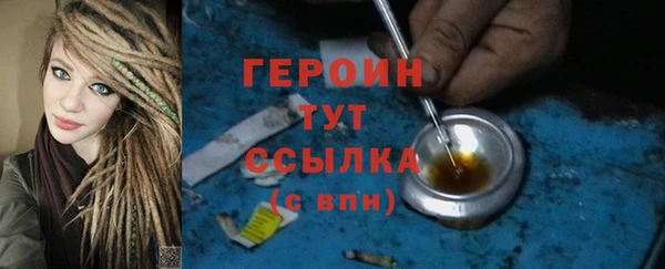 кокаин VHQ Белоозёрский