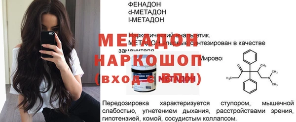 марихуана Балахна