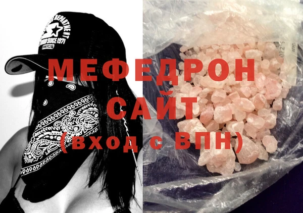 MDMA Premium VHQ Белокуриха