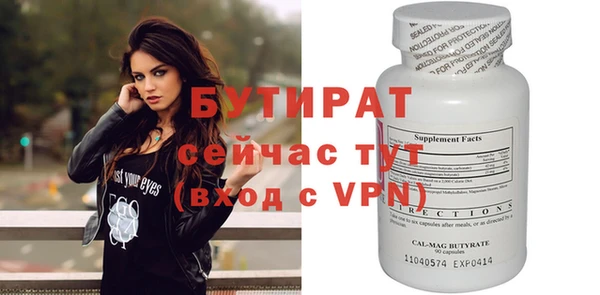 гидропоника Армянск