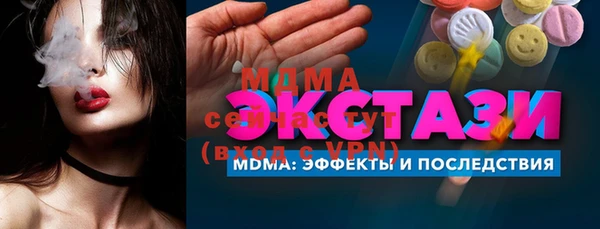 гидропоника Баксан