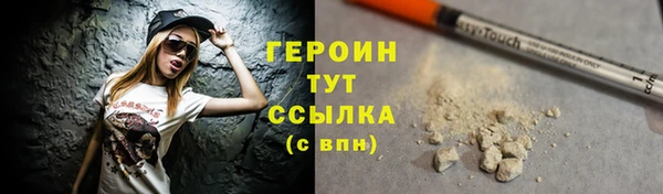 марихуана Балахна
