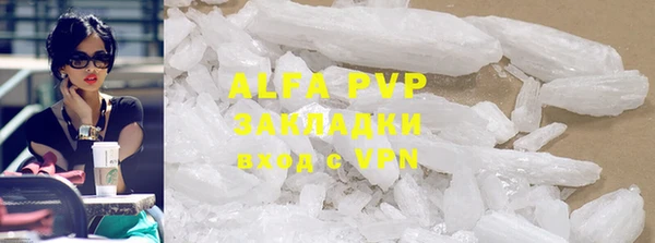 скорость mdpv Балабаново