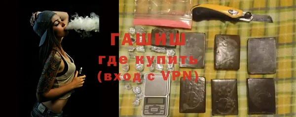 MDMA Premium VHQ Белокуриха
