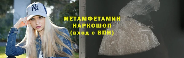 MDMA Premium VHQ Белокуриха