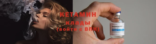марихуана Балахна