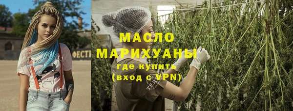 MDMA Premium VHQ Белокуриха