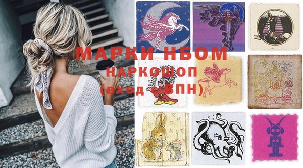MDMA Premium VHQ Белокуриха