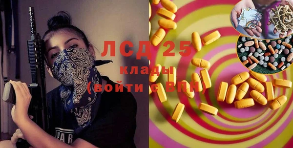 гидропоника Баксан