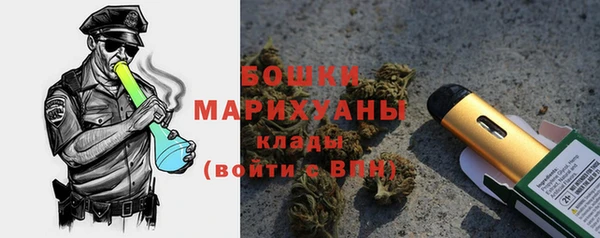 марихуана Балахна