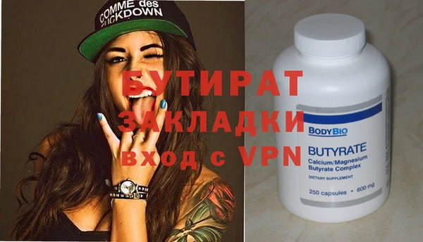 скорость mdpv Балабаново