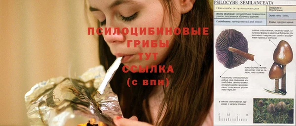 марихуана Балахна