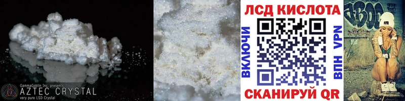 Лсд 25 экстази кислота  Карпинск 