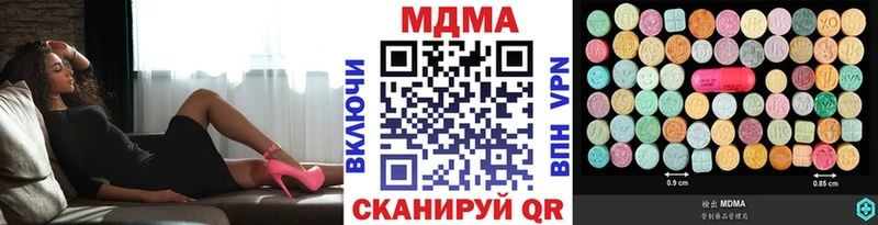 МДМА crystal  hydra ССЫЛКА  Карпинск 