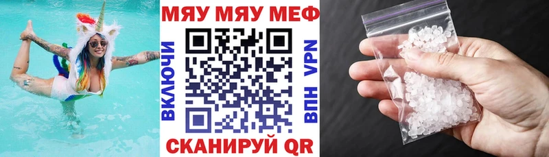 МЕГА ONION Карпинск Мефедрон мяу мяу