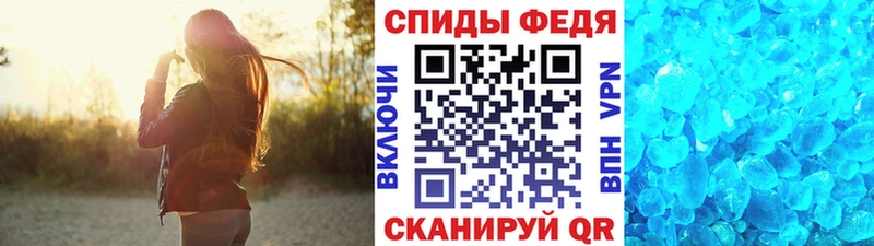 MEGA онион как найти закладки Карпинск МЕТАМФЕТАМИН Декстрометамфетамин 99.9%