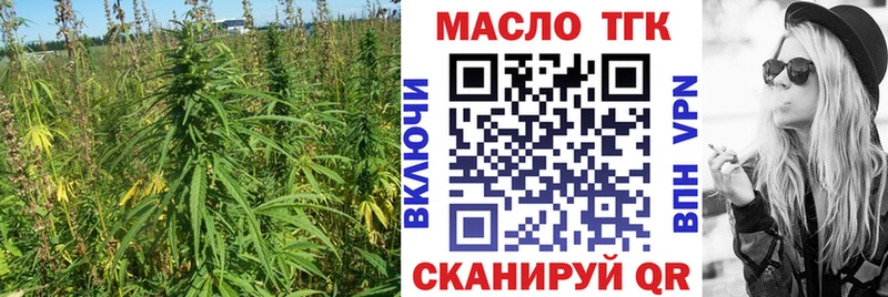 цена   Карпинск  ТГК гашишное масло 